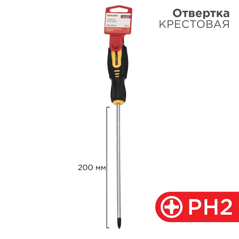 Изображение товара Отвертка крестовая PH2 200мм REXANT двухкомпонентная рукоятка