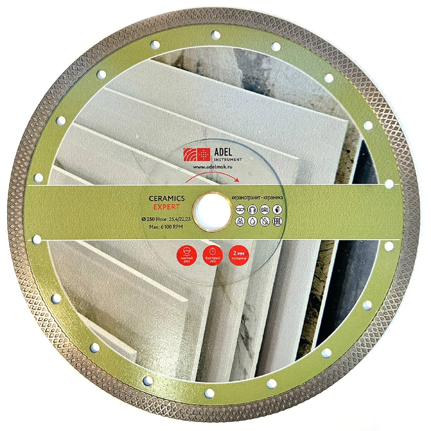 Изображение товара Диск алмазный по керамограниту X-тип Ø250х2,0х25,4/22,23 Ceramics Expert Adel Instrument