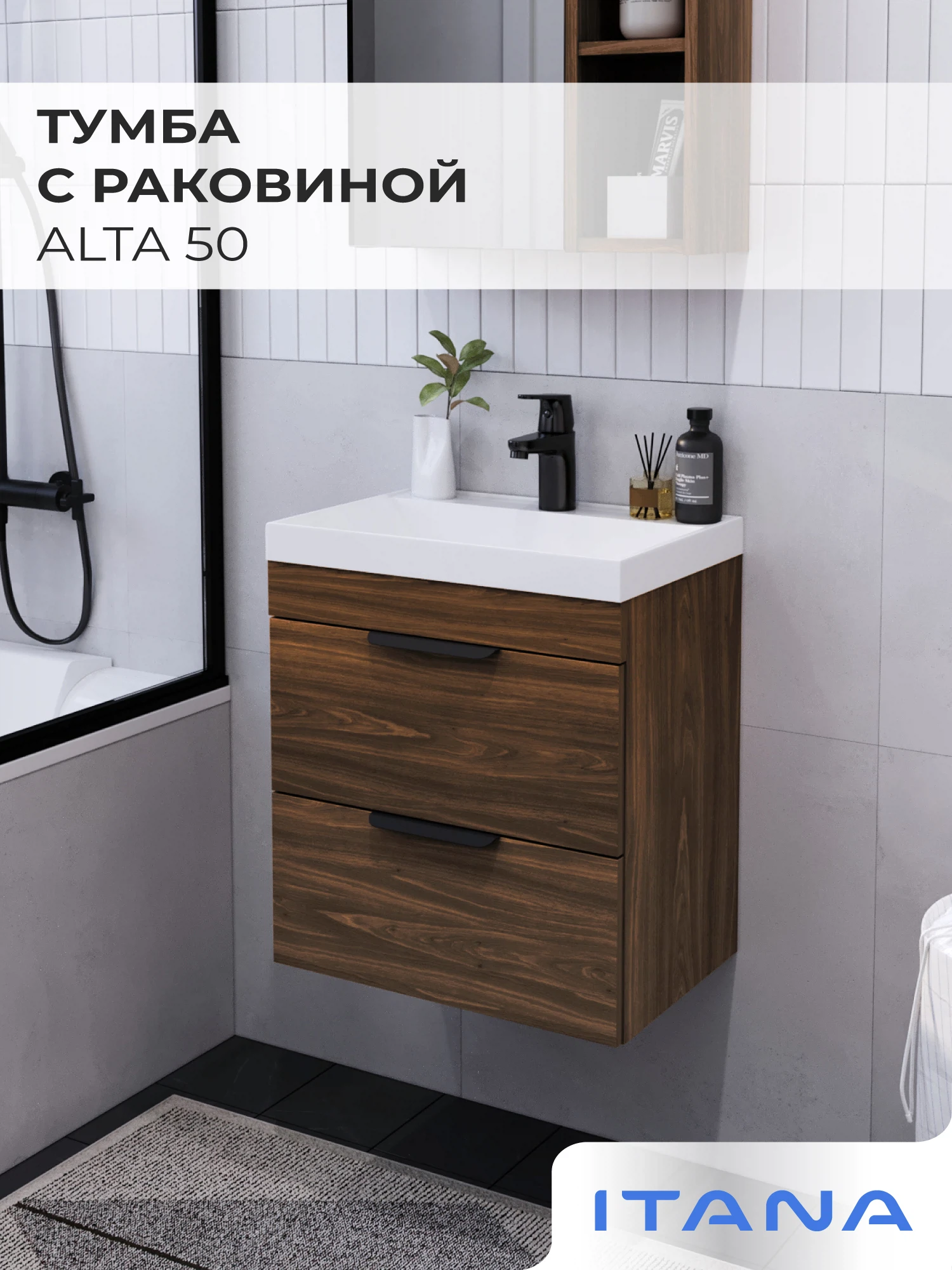 Изображение товара Подвесная тумба с раковиной Итана Alta 50 - Дуб бурбон