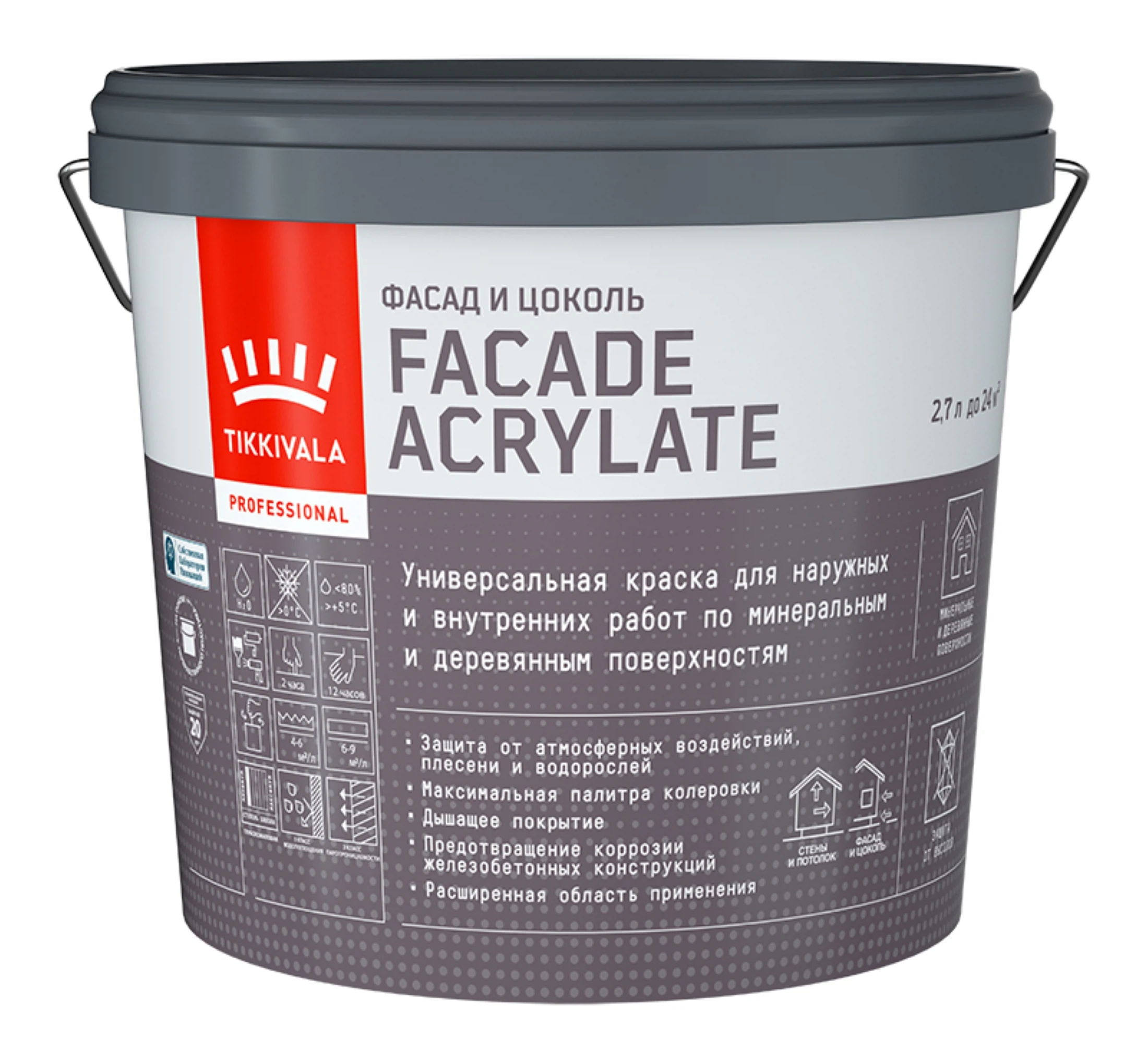 Изображение товара Краска фасадная Tikkurila Facade Acrylate 2,7л матовая