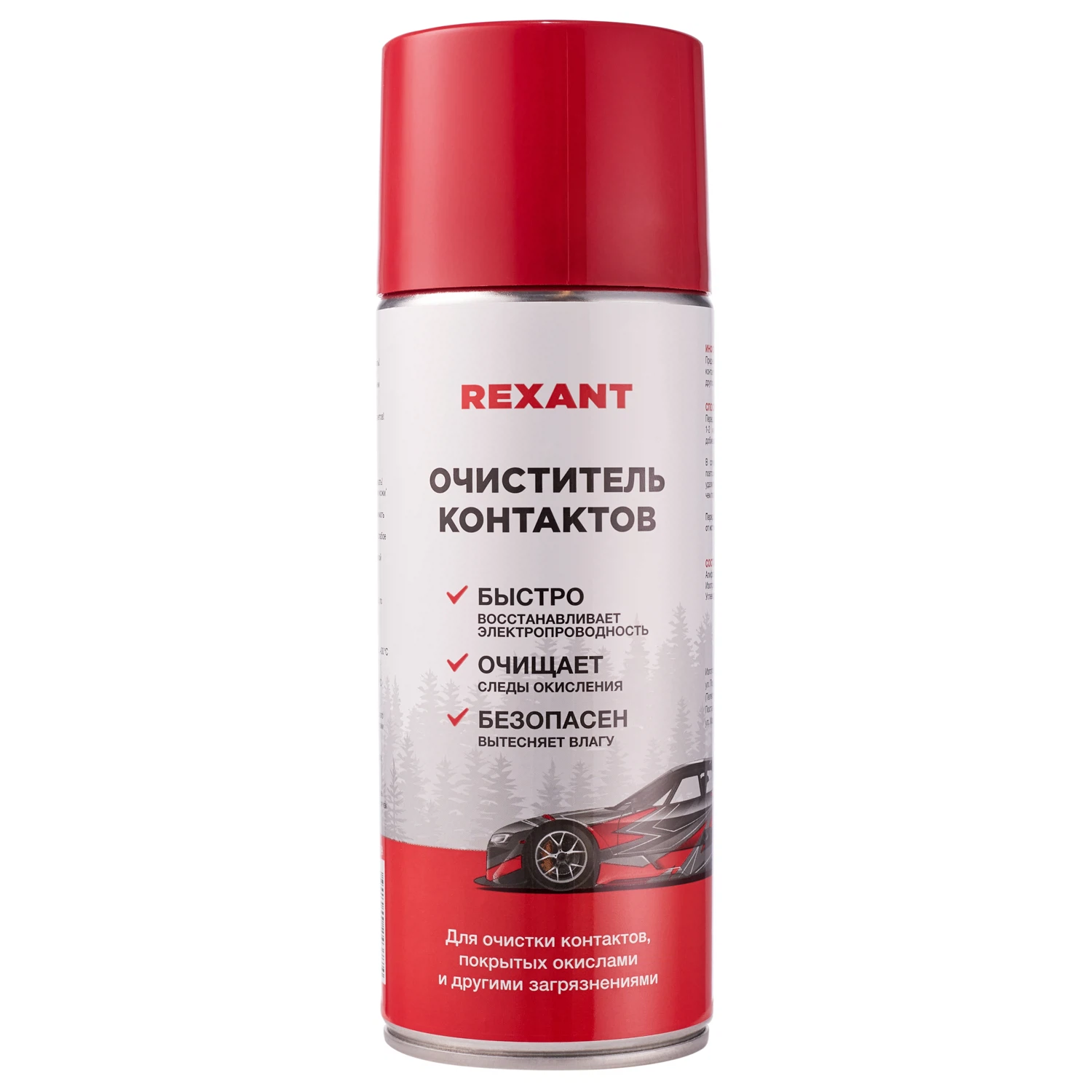 Изображение товара Очиститель контактов 520мл REXANT